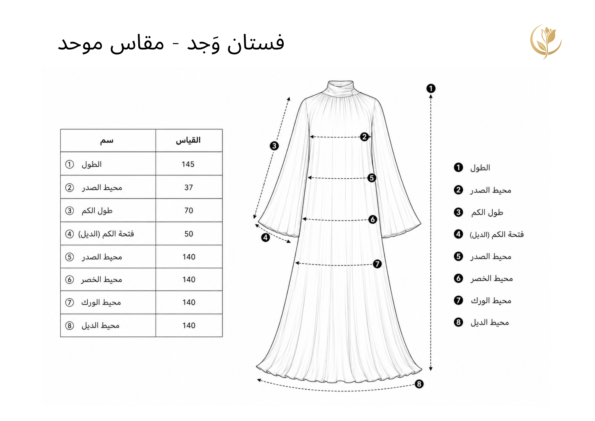 A black-and-white measurement diagram showing a long modest dress with numbered measurement lines and a size table on a white background.